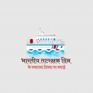 Indian Coast Guard Day