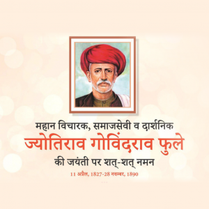 Jyotirao Phule Ji B.A