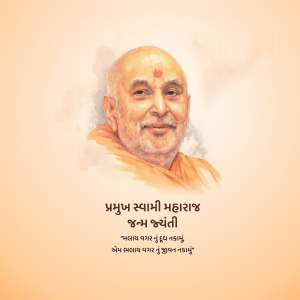Pramukh Swami Maharaj Ji B.A