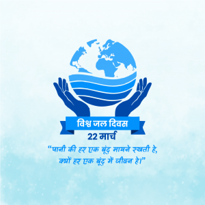 World Water Day