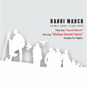 Dandi March
