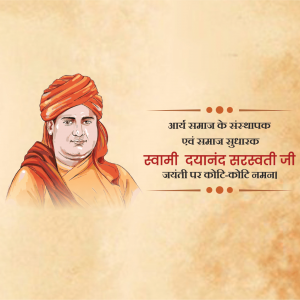 Dayanand Saraswati Ji B.A.