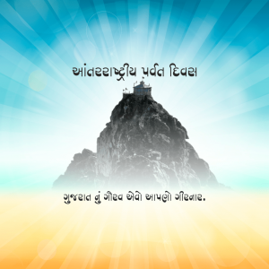 International mountain day