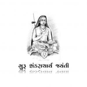 Shankaracharya Jayanti