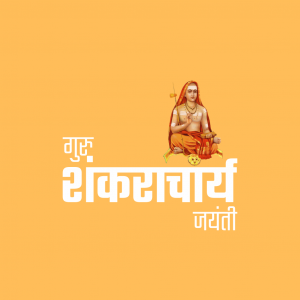 Shankaracharya Jayanti