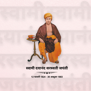 Dayanand Saraswati Ji B.A.