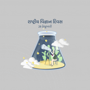 National Science Day