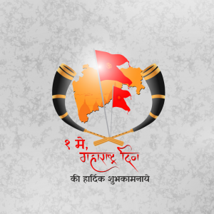 Maharashtra Foundation Day