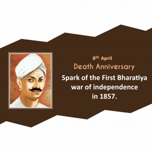 Mangal Pandey Ji D.A