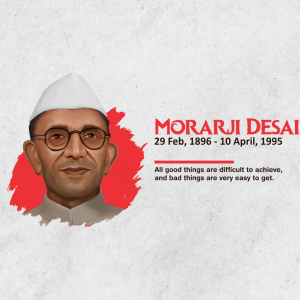 Morarji Desai Ji D.A