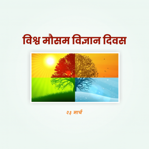 World Meteorological Day