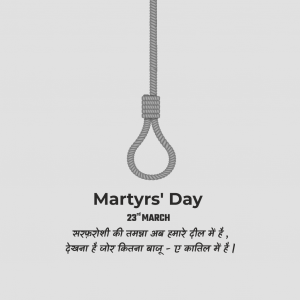 Shaheed Diwas