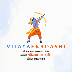 Vijaya Ekadashi